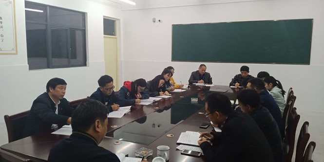 怀宁中等专业学校高三年级第二次月考成绩分析会