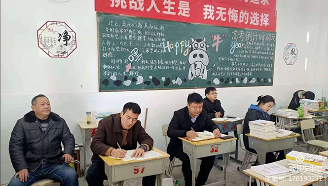 借教学指导、促教学管理---奥亚教育集团领导来我校进行学期末教学常规检查指导工作