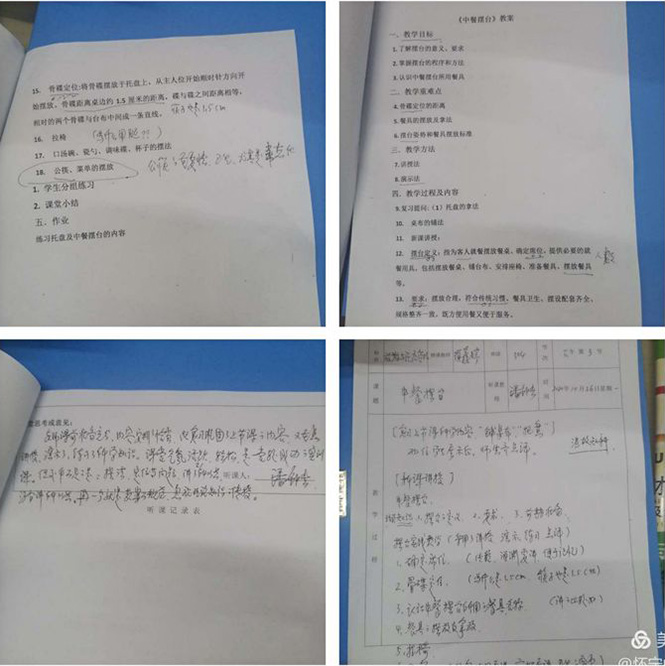 竞技场上展风采，优质课中促成长——怀宁中专学校“教学之星”优质课比赛圆满结束