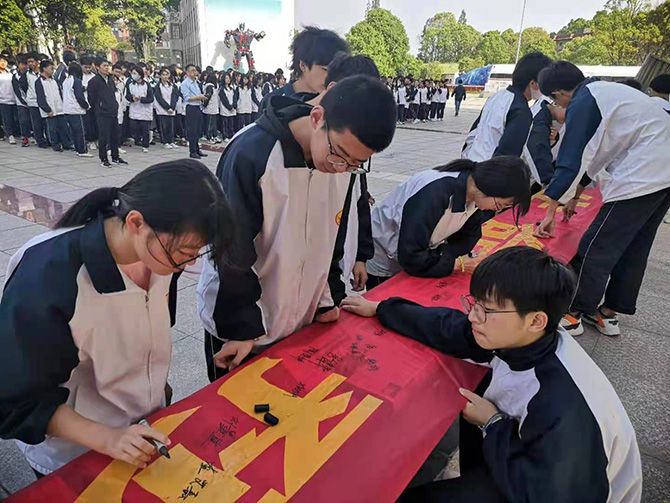 预防溺水 珍爱生命