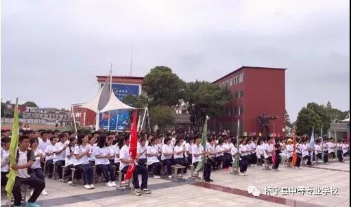 怀宁县中等专业学校2021级高一新生感恩励志专题讲座——扎深德行根 方成栋梁才