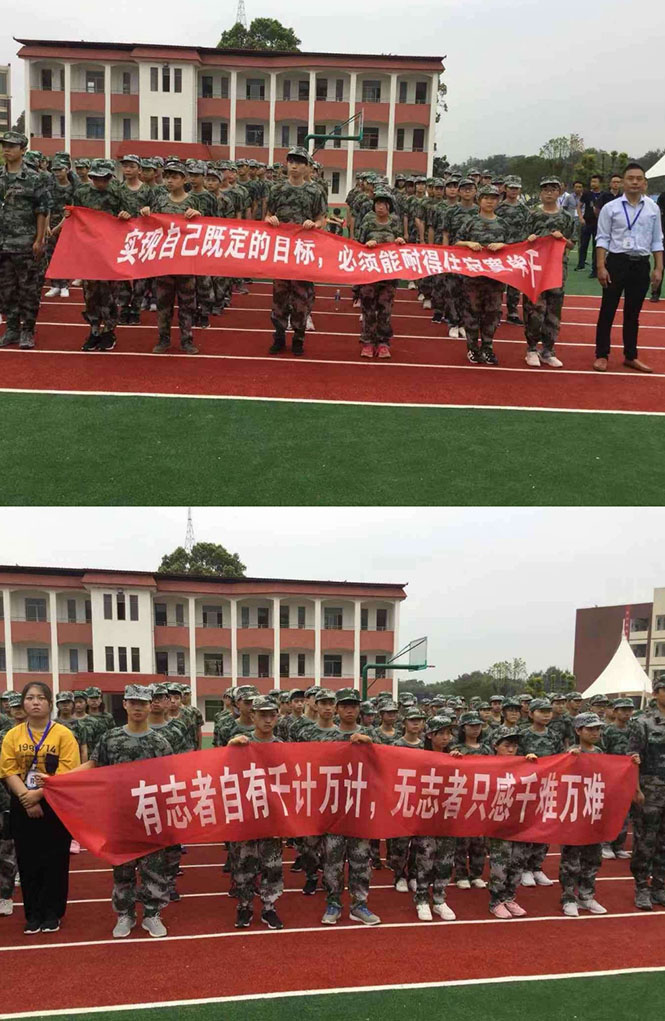 怀宁县中等专业学校2019级新生国防教育开营仪式隆重举行