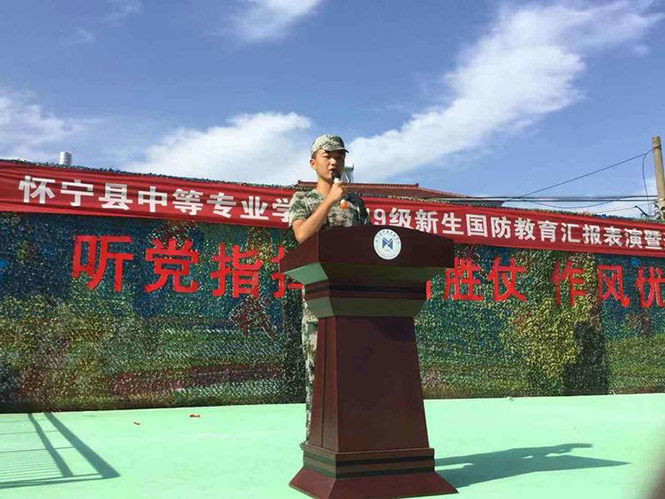 怀宁中专学校2019级新生军训结营仪式成功举行