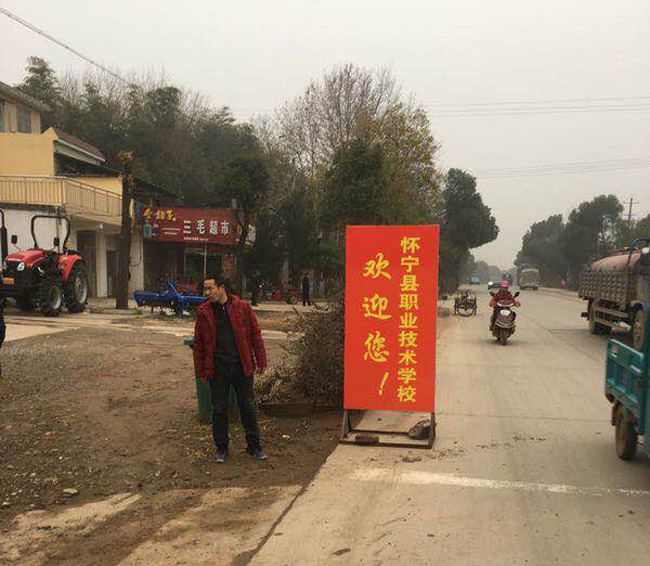 县职校布置教育系统安保人员岗前培训接待工作