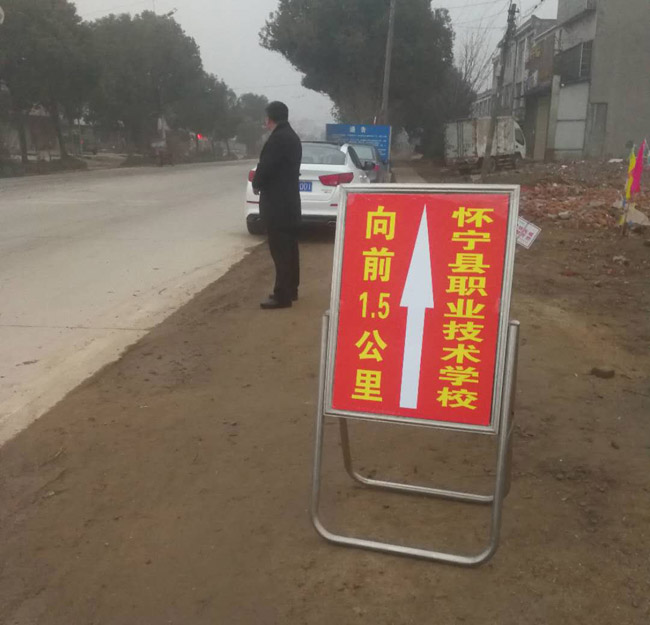 县职校布置教育系统安保人员岗前培训接待工作