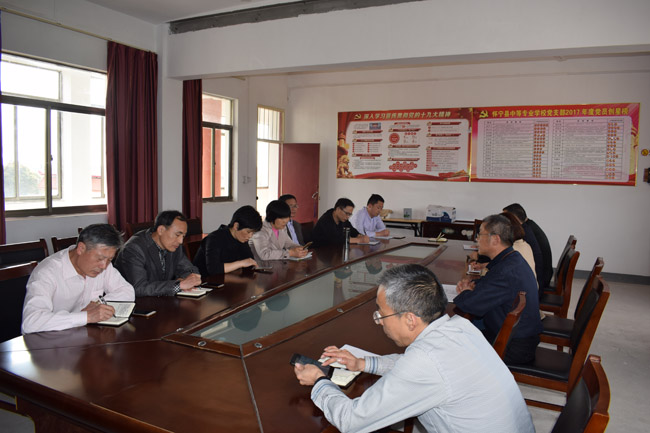 县中专学校召开安全工作会议