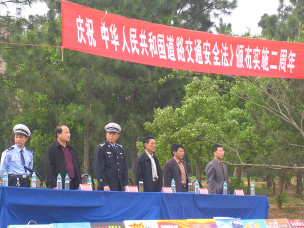 创“平安校园”系列活动综述