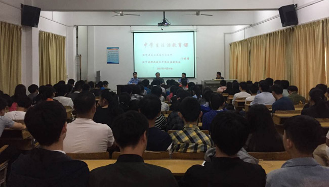 县职业技术学校举办中学生法治教育课专题讲座