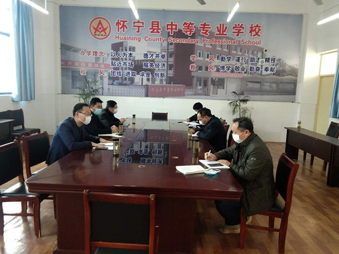 家校携手共战“疫”，线上线下家访暖人心 ——中专学校疫情防控期间开展“线上线下家访”活动