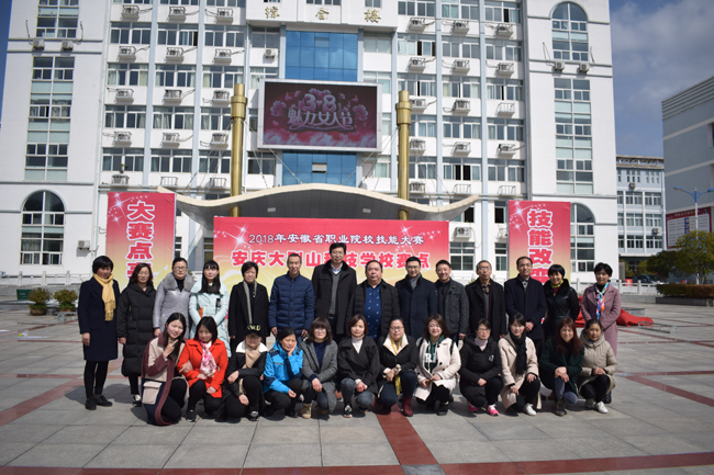 怀宁县中专学校女教师度过一个别样的“三八”妇女节