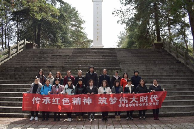 怀宁县中专学校女教师度过一个别样的“三八”妇女节