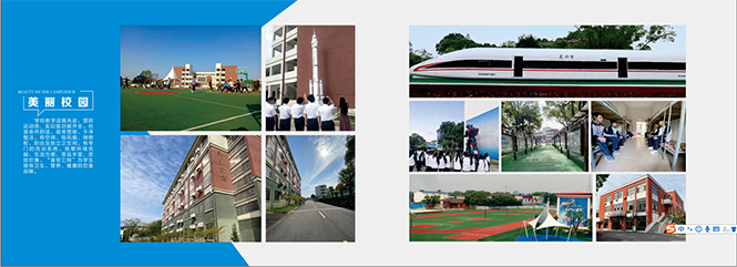 安庆怀宁中专学校2021年秋季招生简章