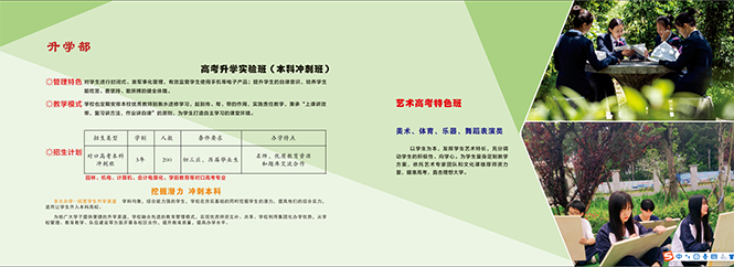 安庆怀宁中专学校2021年秋季招生简章