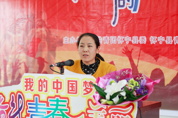 “我的中国梦----奋斗的青春最美丽”主题分享会
