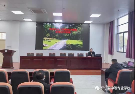 怀宁县 国培计划2021中职班主任培训项目在县中等专业学校举行