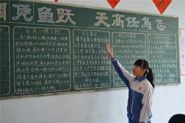 校园文化建设红红火火　班级集体活动多姿多彩