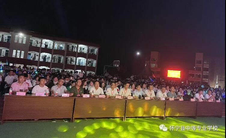 2021年迎新晚会——舞动青春 放飞梦想