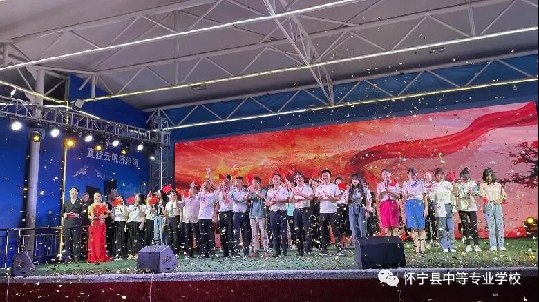 2021年迎新晚会——舞动青春 放飞梦想