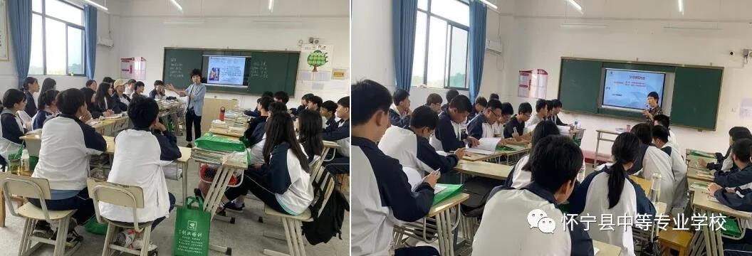 怀宁县中等专业学校举行SYB创业培训班开班典礼