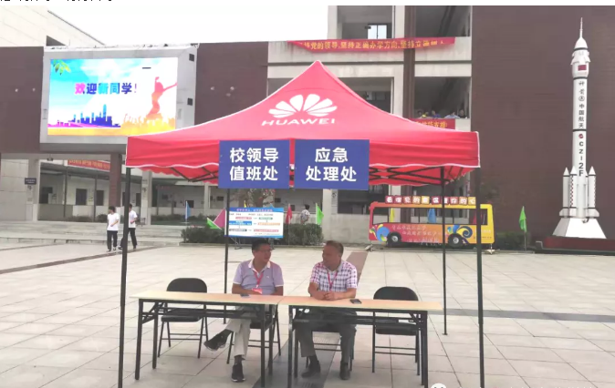 秋高气爽迎新生 昂首阔步新征程