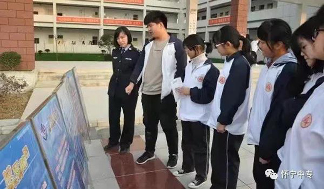 怀宁县中等专业学校简介