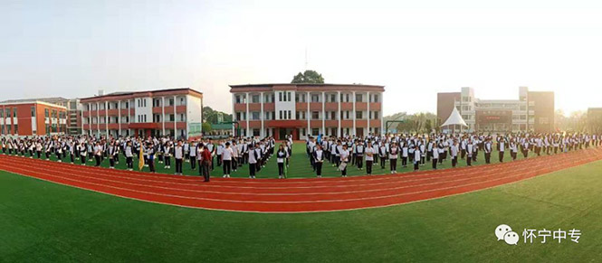 怀宁县中等专业学校简介