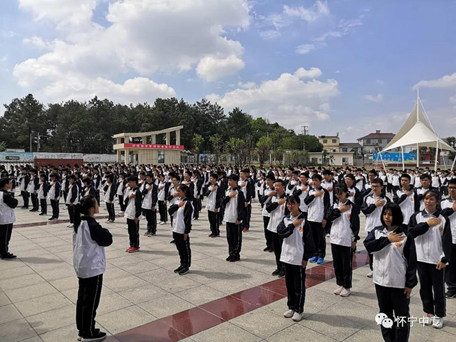 怀宁县中等专业学校简介