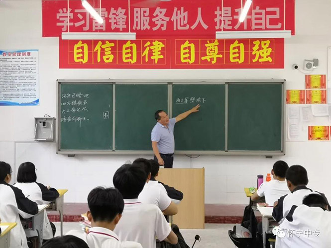 怀宁县中等专业学校简介