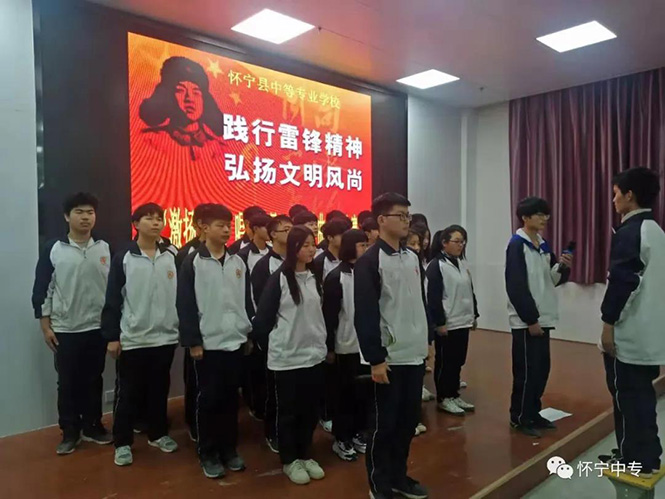 怀宁县中等专业学校简介