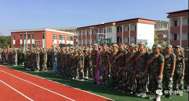 怀宁县中等专业学校简介