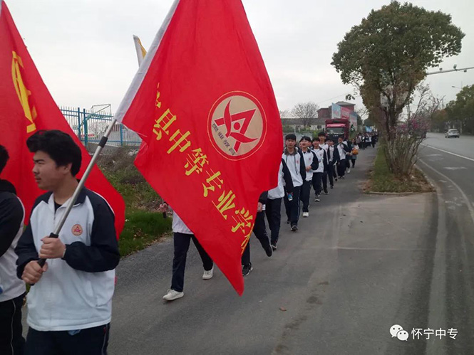 怀宁县中等专业学校简介