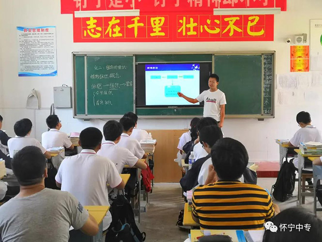 怀宁县中等专业学校简介