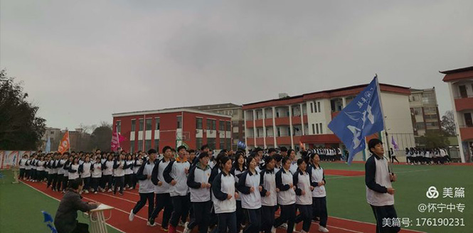 怀宁县中等专业学校举行2021年春季开学典礼