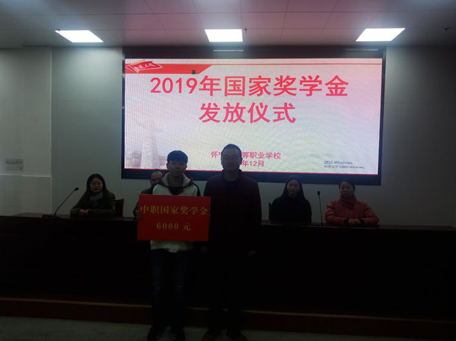 怀宁县中等专业学校致学生家长的一封信寒假