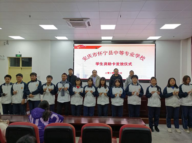 怀宁县中等专业学校致学生家长的一封信寒假