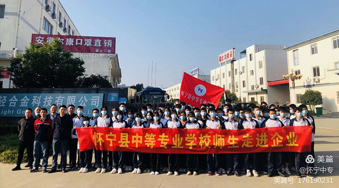 怀宁县中等专业学校职业教育活动周综述