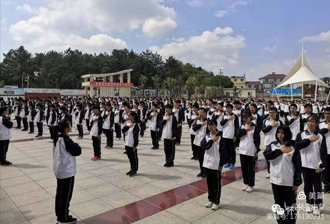 安庆怀宁中专学校2021年新年贺词