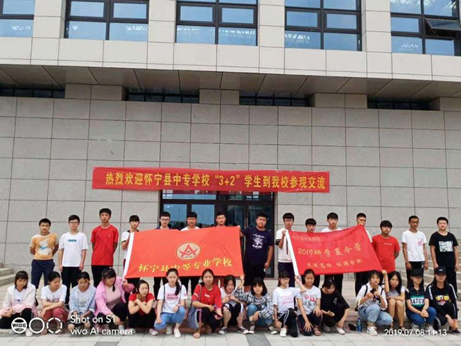 怀宁中专学校“3+2”专科引发报名热