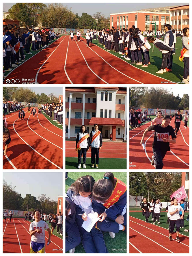 奏响青春赞歌，尽显少年芳华——记怀宁县中专学校第一届田径运动会