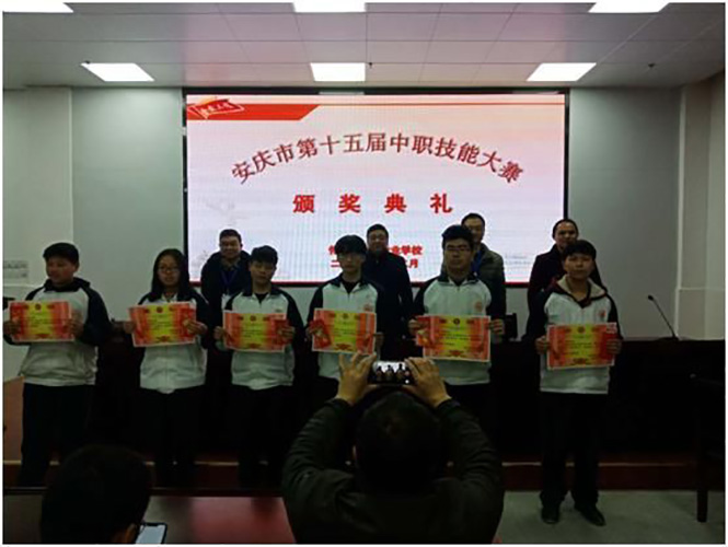 怀宁县中专学校重奖参加市技能大赛获奖师生