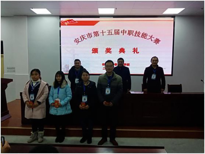 怀宁县中专学校重奖参加市技能大赛获奖师生