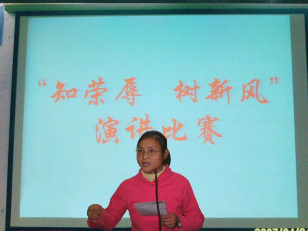 校以育人为本，师以敬业为乐，生以成才为志