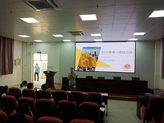 2019怀宁·蓝莓之乡国际马拉松志愿者培训——怀宁中专学校