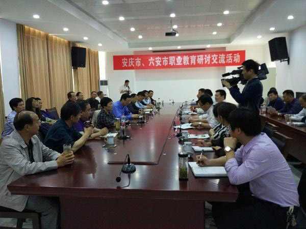 我市召开2016年度全市职业教育工作会议