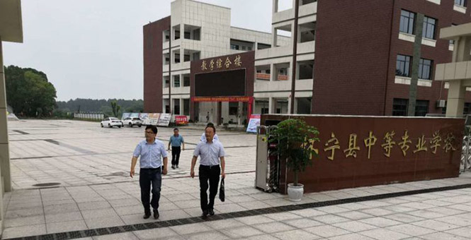 怀宁县中专学校举行“3+2”专科揭牌仪式