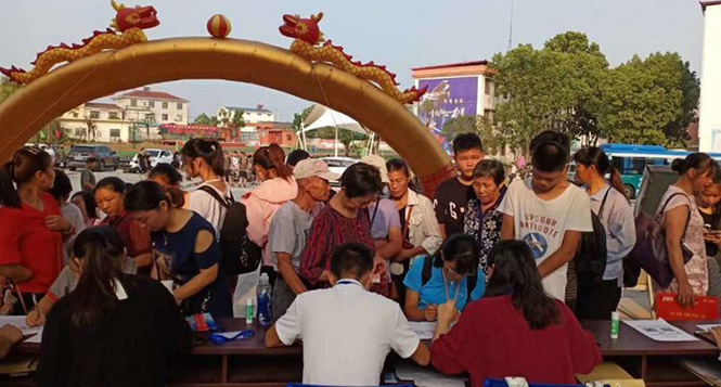 新起点、新气象、新希望——怀宁中专学校喜迎2019级新生开学