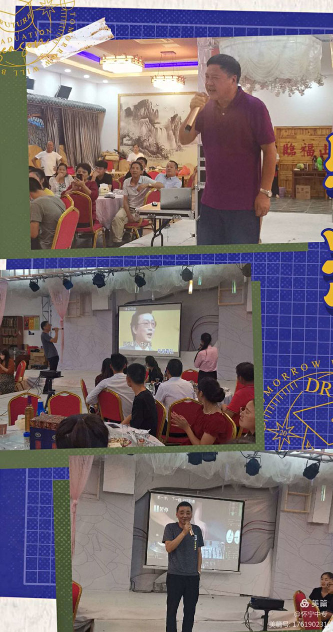 做幸福的怀宁中专人—教师集体生日会暨第36个教师节庆祝活动