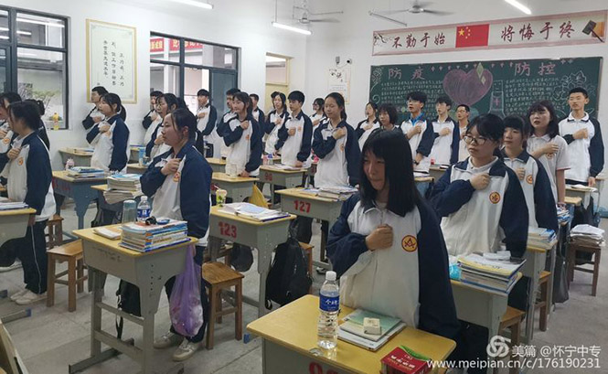 县中专学校普通学子的每一天