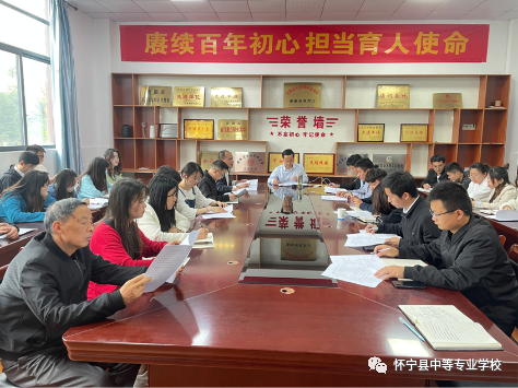 “我爱国家，我爱我校”活动月启动仪式