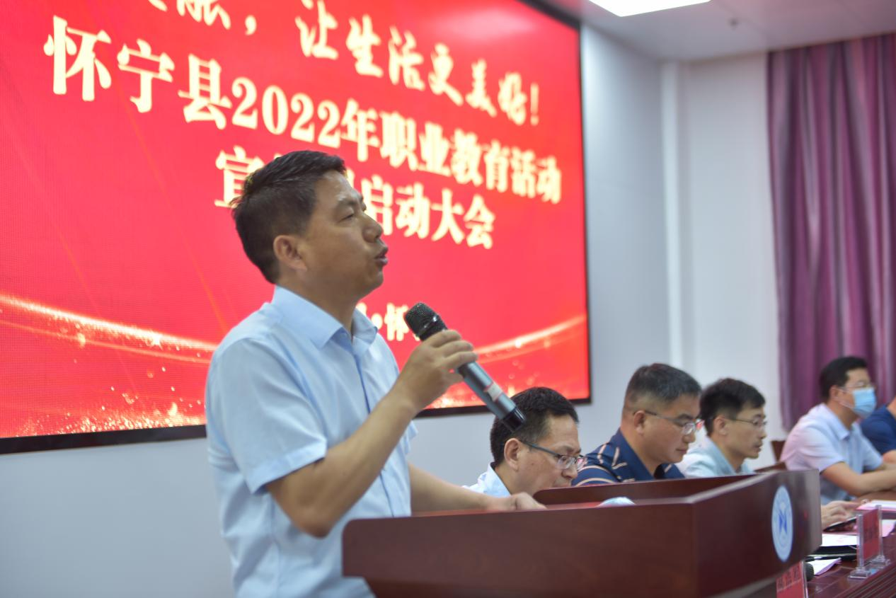 怀宁县 2022 年职业教育活动周启动仪式在怀宁县中等专业学校隆重举行